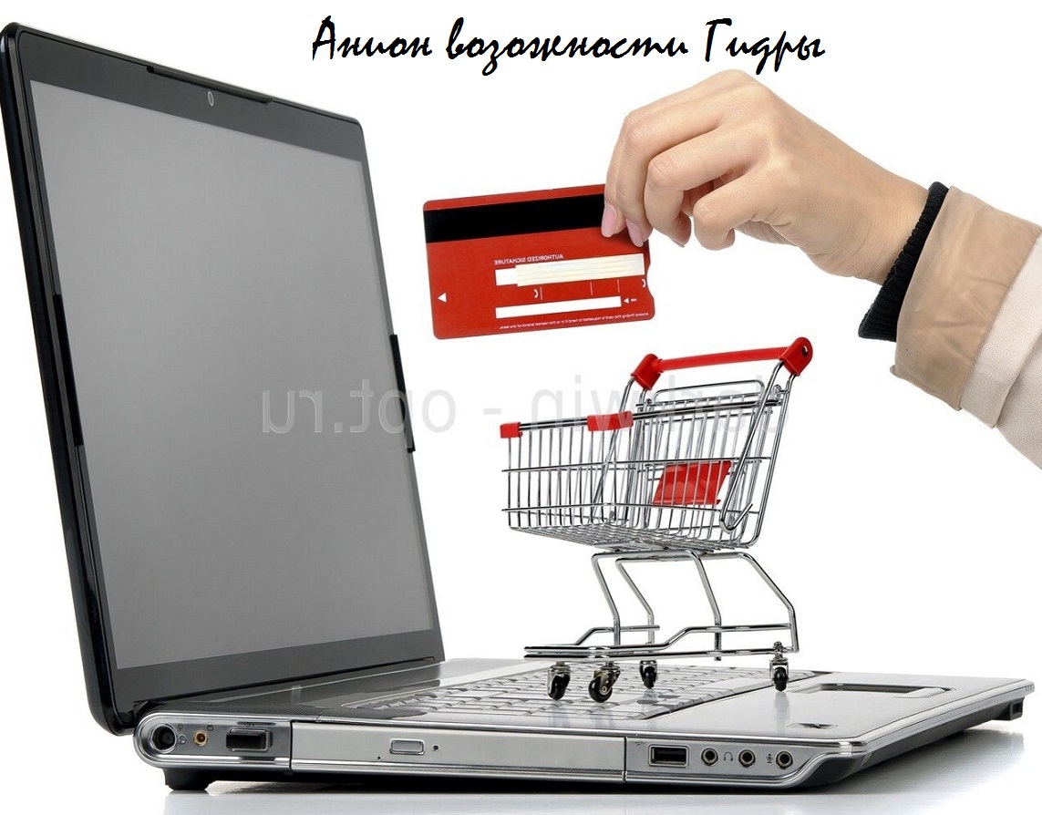 Кракен нарк