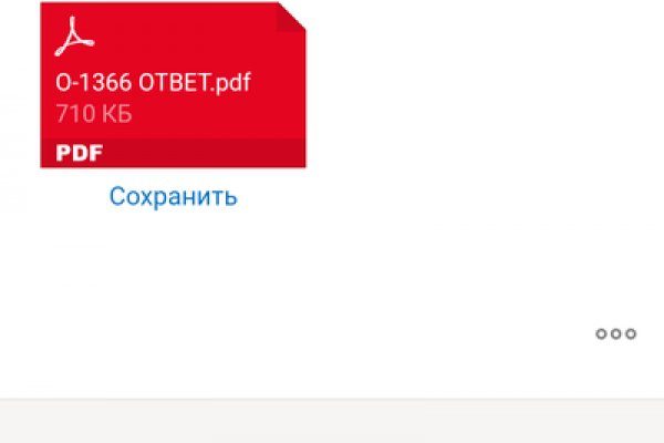 Кракен маркетплейс kr2web in площадка торговая