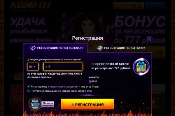Кракен сайт kr2web in