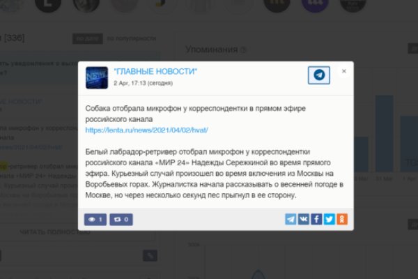 Кракен маркетплейс вход