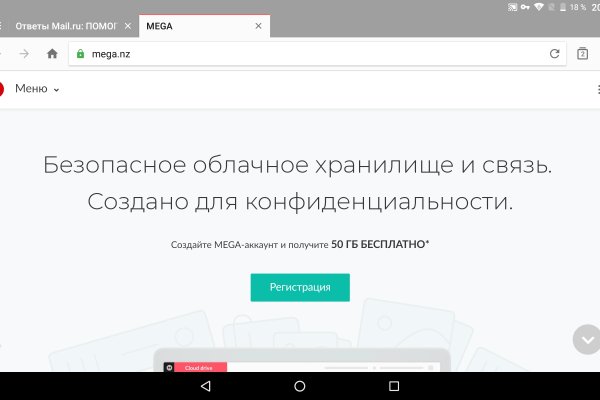 Kraken com darknet
