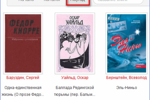 Как войти в даркнет