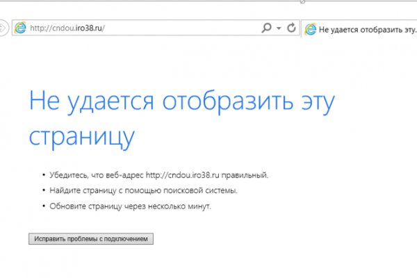Ссылка на кракена для тора