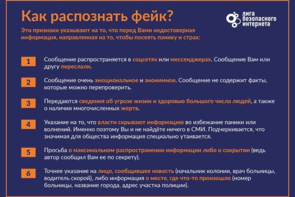 Действующие ссылки на кракен