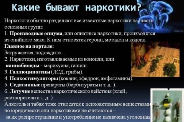 Аутентификатор кракен