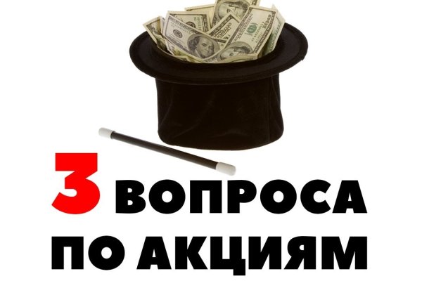 Кракен маркет плей