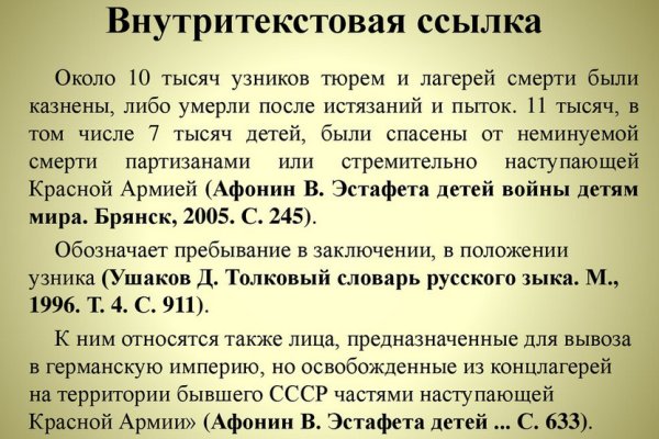 Кракен сайт регистрация