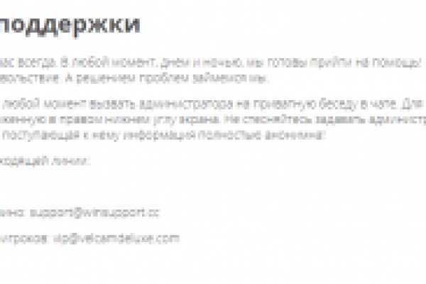Кракен настоящее зеркало