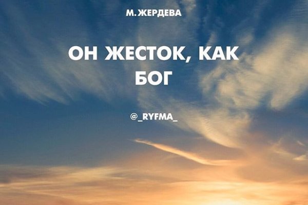 Пользователь не найден кракен