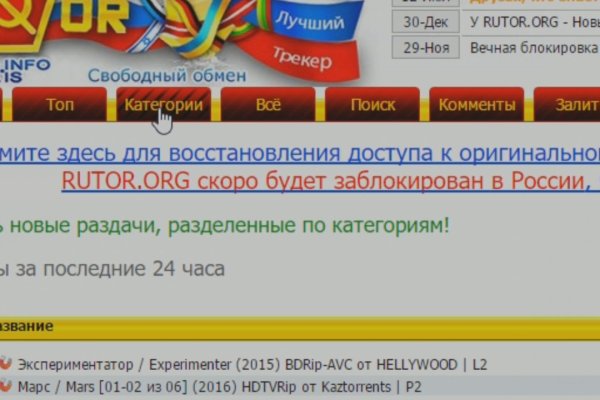 Кракен маркетплейс зайти