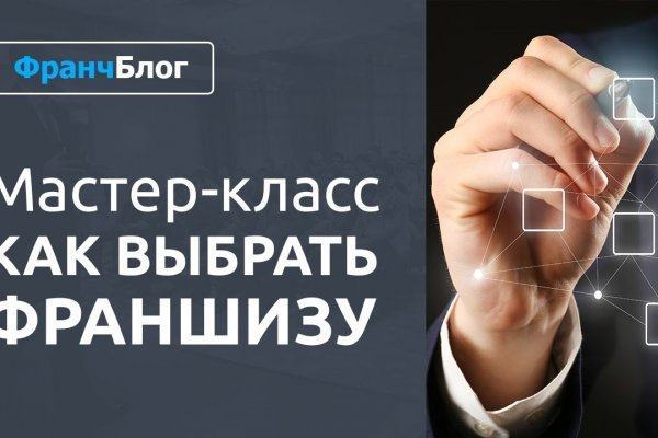 Ссылка кракен официальная тор