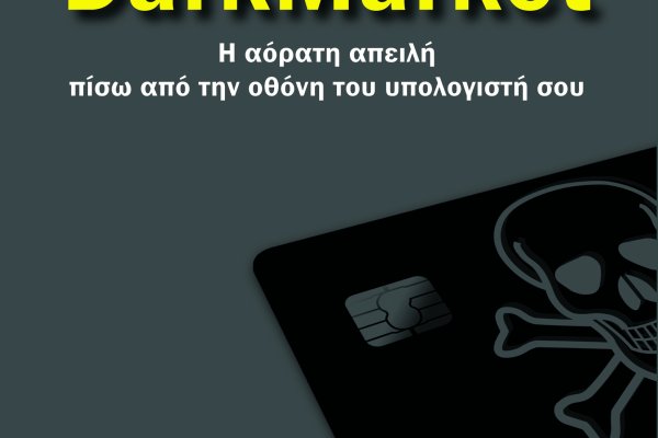 Зайти на кракен через браузер