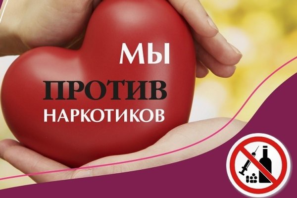 Кракен даркнет зеркало