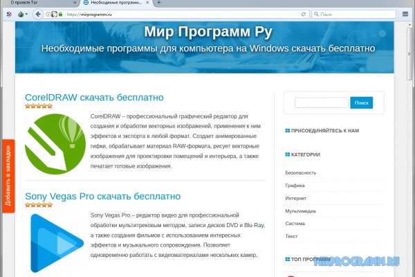 Купить наркотики онлайн