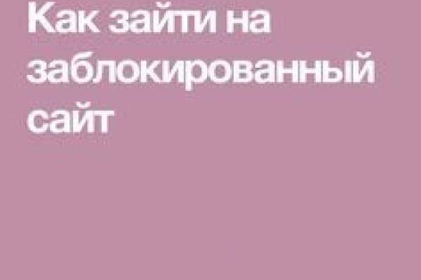Kraken адрес