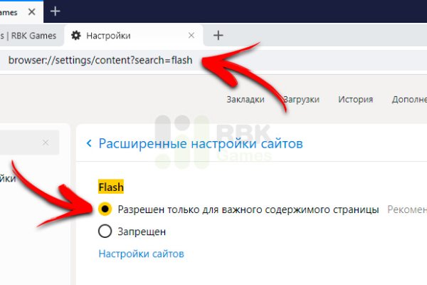 Кракен вход официальная ссылка