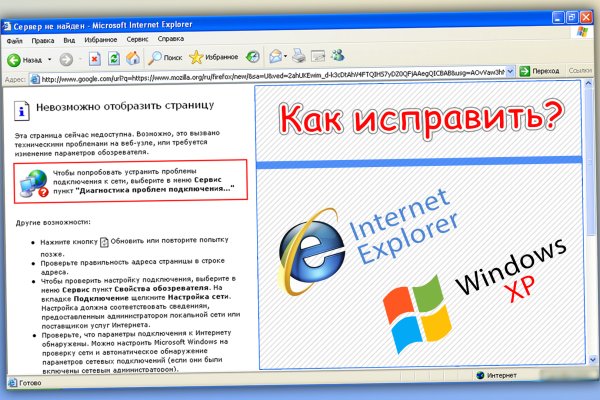 Кракен перестал работать