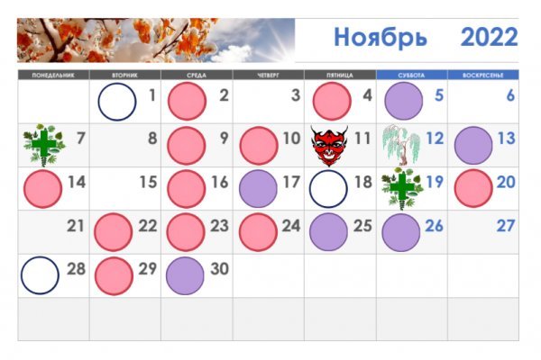 Где найти рабочую ссылку на кракен