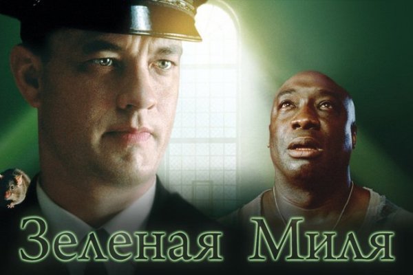 Кракен маркетплейс kr2connect co