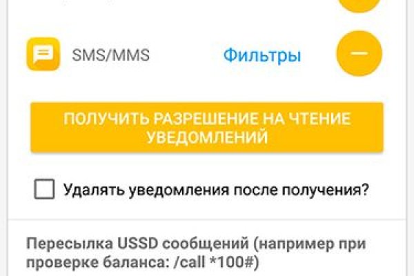 Как найти настоящую кракен даркнет ссылку