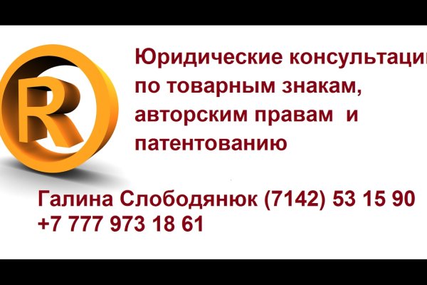 Не могу зайти в кракен