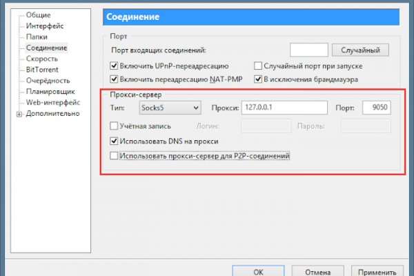 Кракен даркнет store kraken dark link
