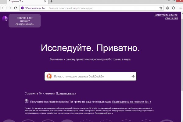 Маркетплейс кракен kraken darknet top