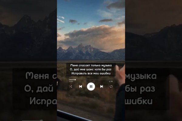 Kraken это