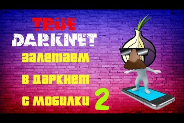 Кракен тор