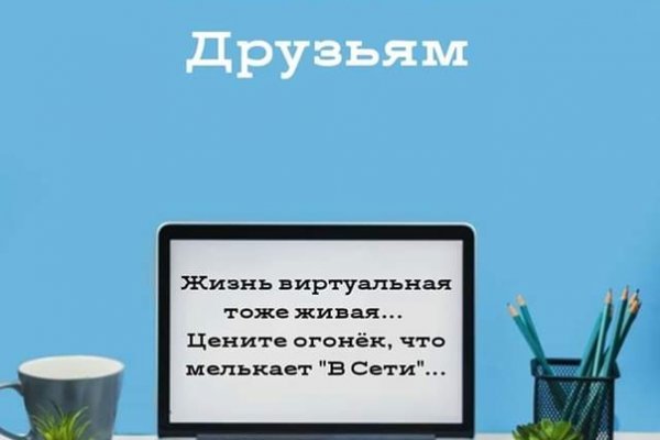 Онлайн магазин наркотиков