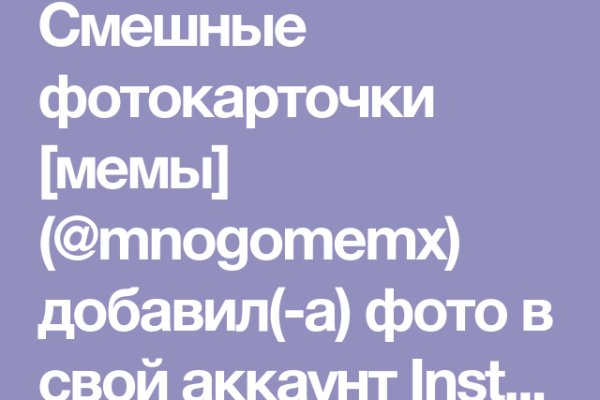 Зайти на сайт кракен