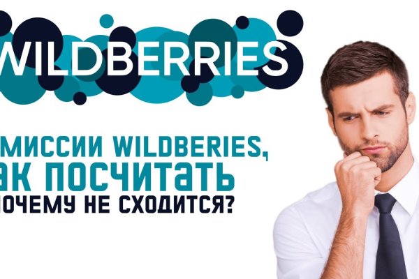 Не работает сайт kraken