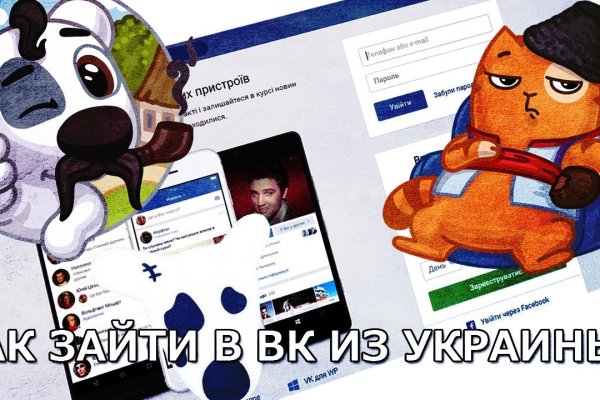 Кракен вход ссылка
