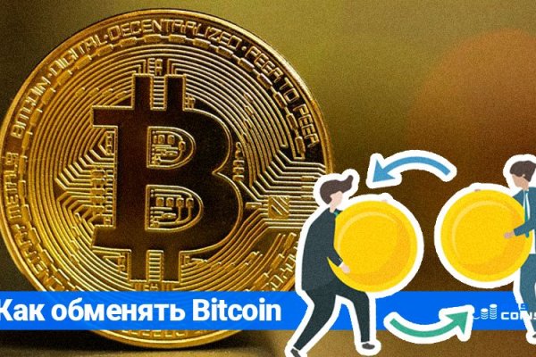 Что такое кракен маркет