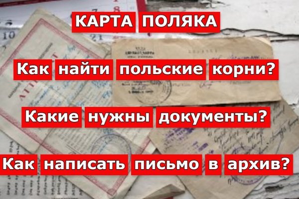 Скрытый интернет как войти