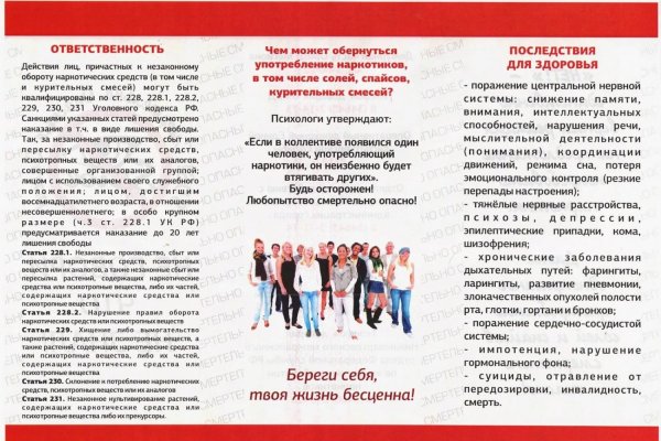 Кракен сайт это