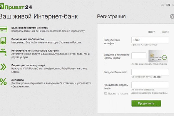 Кракен даркнет зеркало