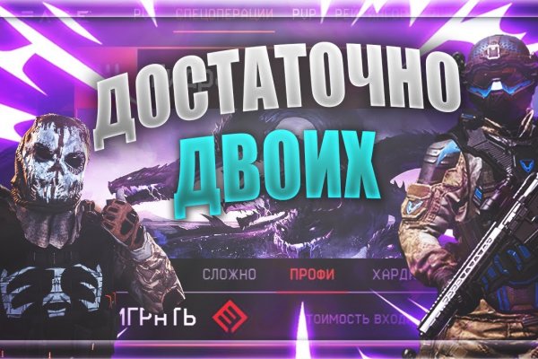 Кракен макет даркнет только через тор