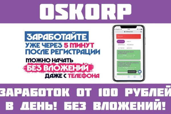Кракен маркетплейс что продают