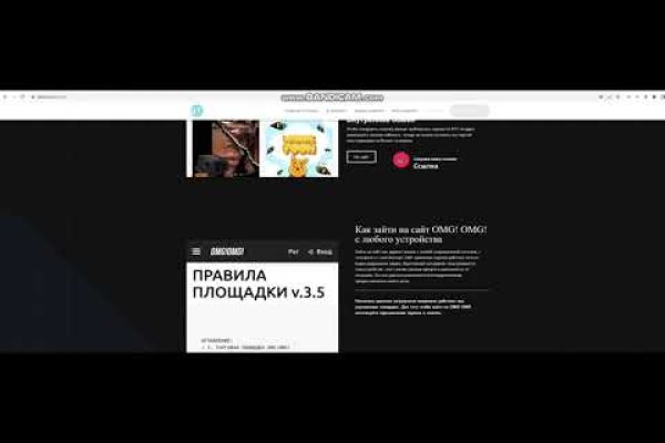 Ссылки даркнета