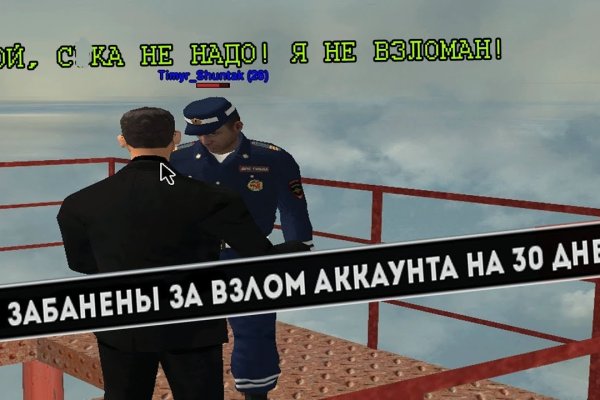 Кракен зеркало onion