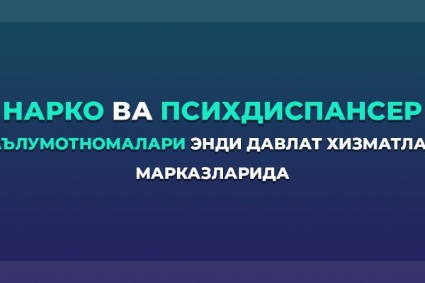 Как зайти на кракен через браузер