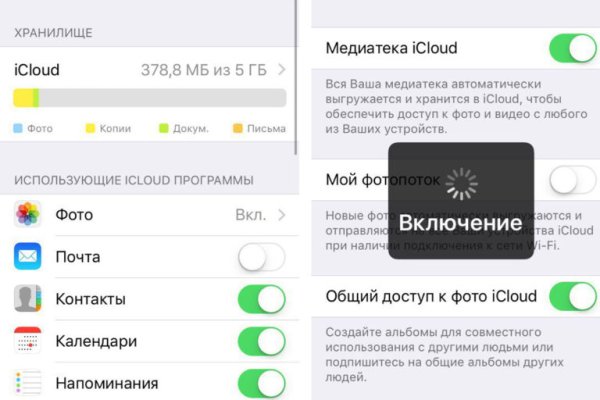 Кракен онион тор