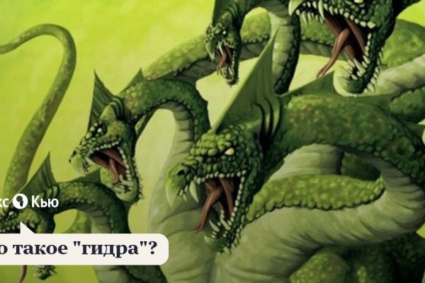Кракен маркетплейс ссылка на сайт