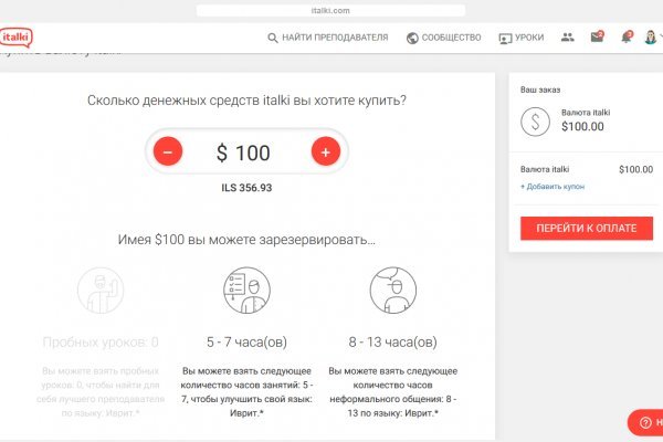 Кракен даркнет не работает