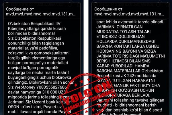 Зайти на кракен тор