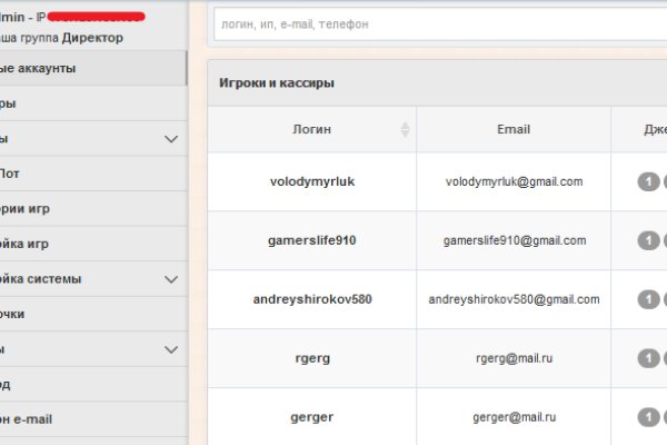 Kraken online