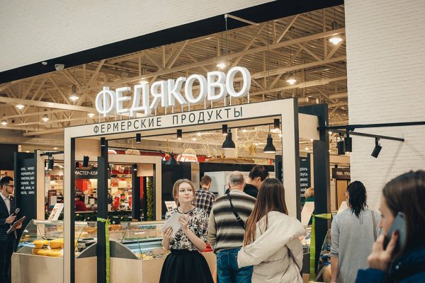 Что такое кракен маркет
