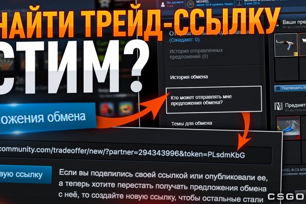 Кракен нар